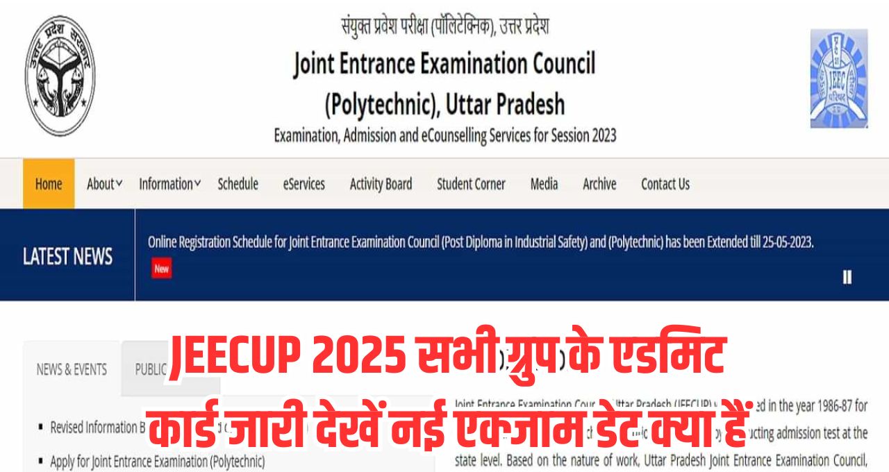 JEECUP Admit Card 2025