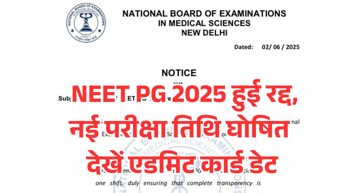 NEET PG 2025 Postponed